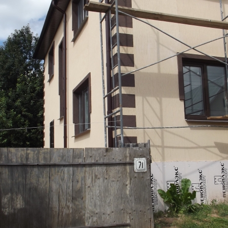 Посмотреть крупнее